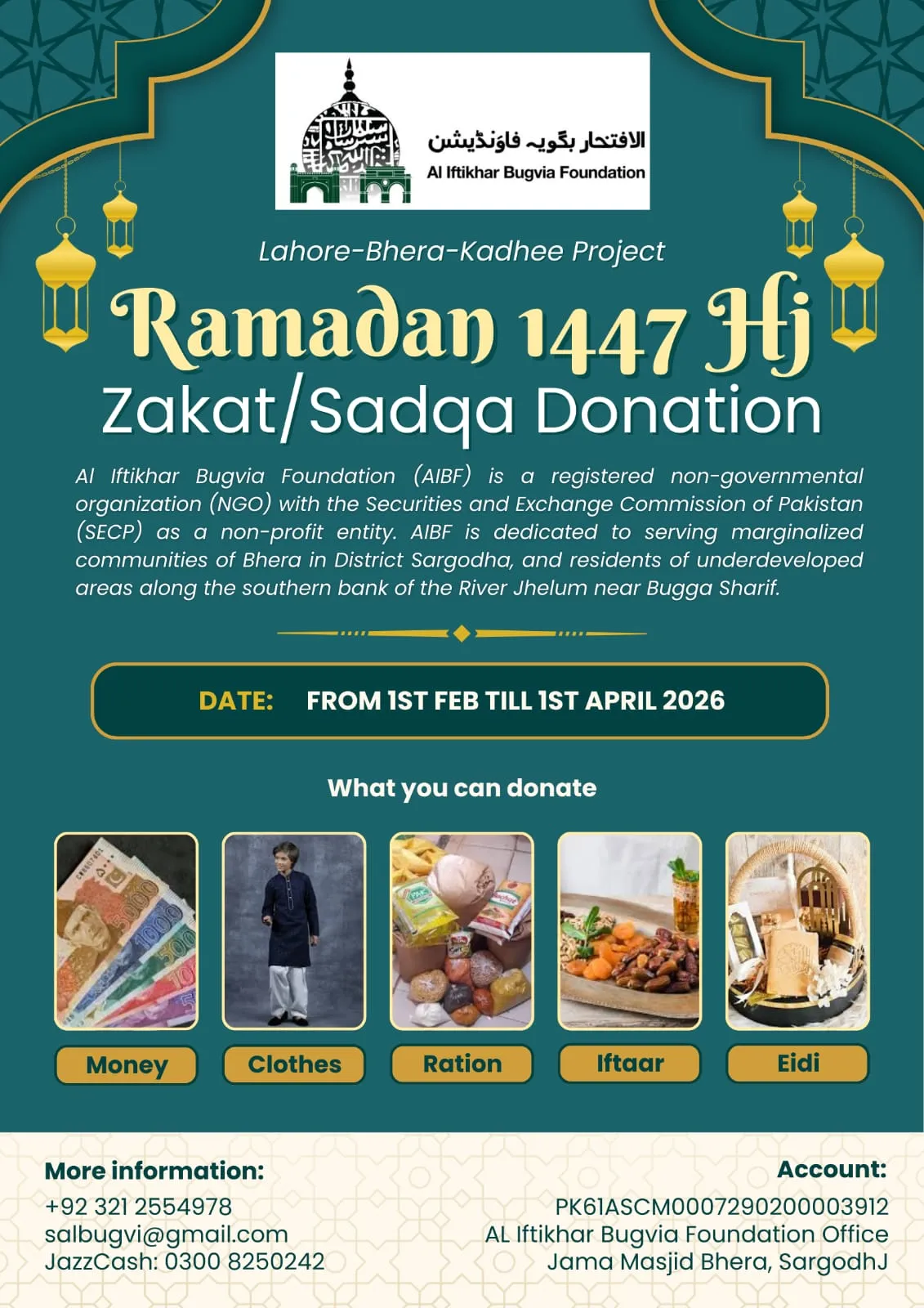 Ramadan campaign promotional material