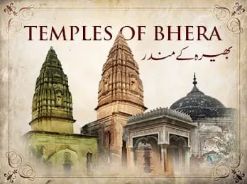 Heritage postcard — Bhera handicrafts