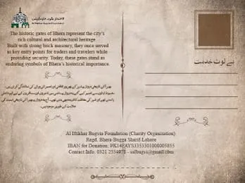Complete postcard collection — 5 Bhera heritage designs