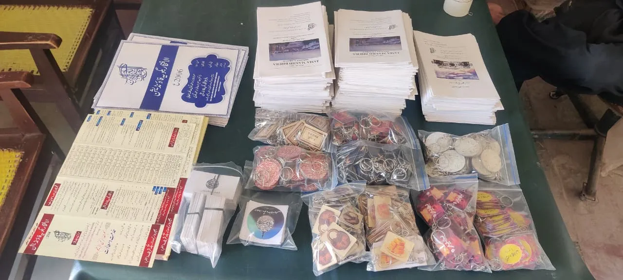 Full AIBF materials inventory — postcards, keychains, brochures